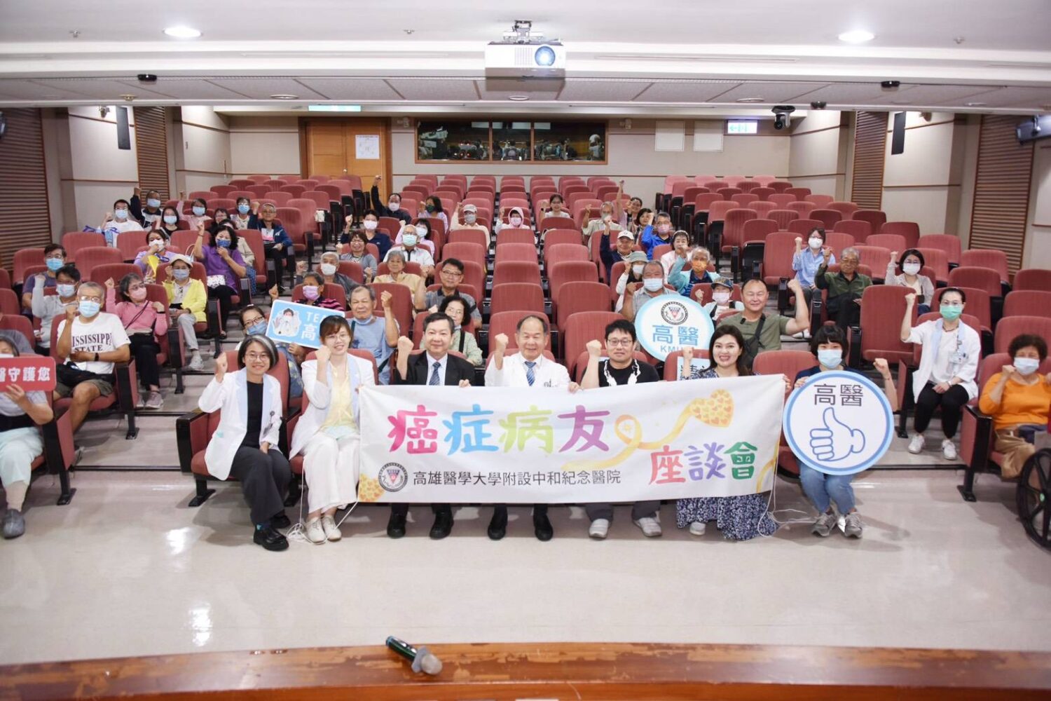把愛說出來 用藝術療癒抗癌過程 2026年「髓」心同行 高醫多發性骨髓瘤病友會