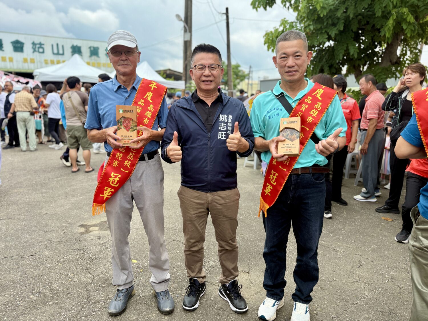 高雄鳳荔品質評鑑競賽 大樹區農友謝清男、劉文賢勇奪雙冠軍