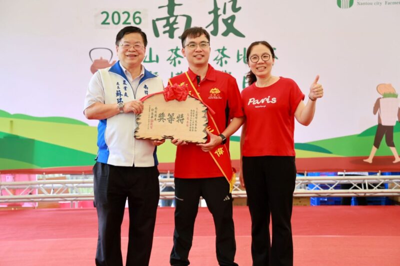 南投青山春茶 王冠偉、莊佩君奪特等獎