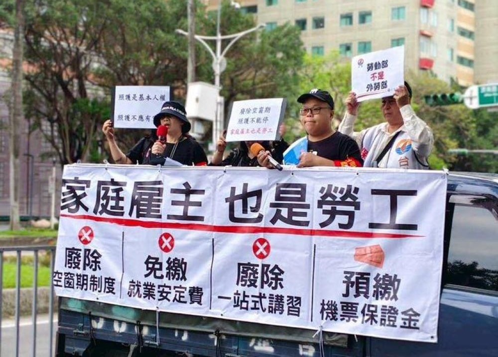 長照家庭雇主上街頭  籲速修法廢空窗守長照