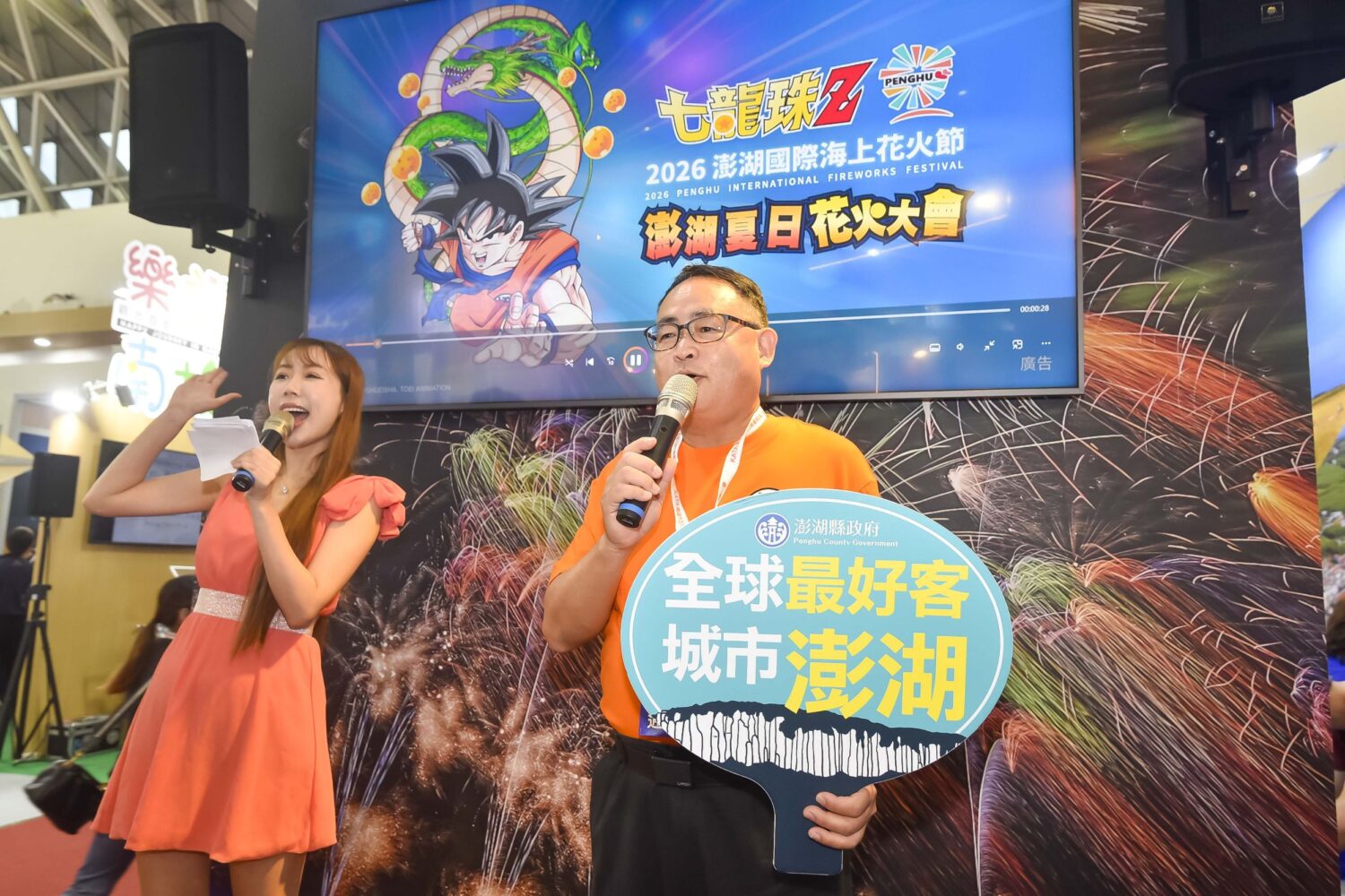2026高雄國際旅展澎湖主題館人氣爆棚 首日即衝出單筆8萬元訂單 花火熱潮席捲高雄
