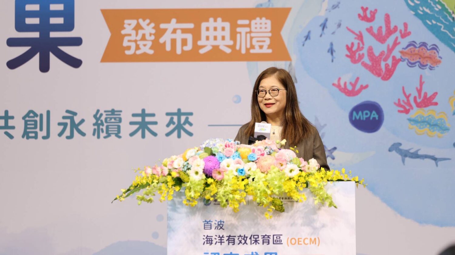 管碧玲：臺灣OECM制度化與落地成果 領先國際 522國際生物多樣性日 海委會公布首波海洋OECM