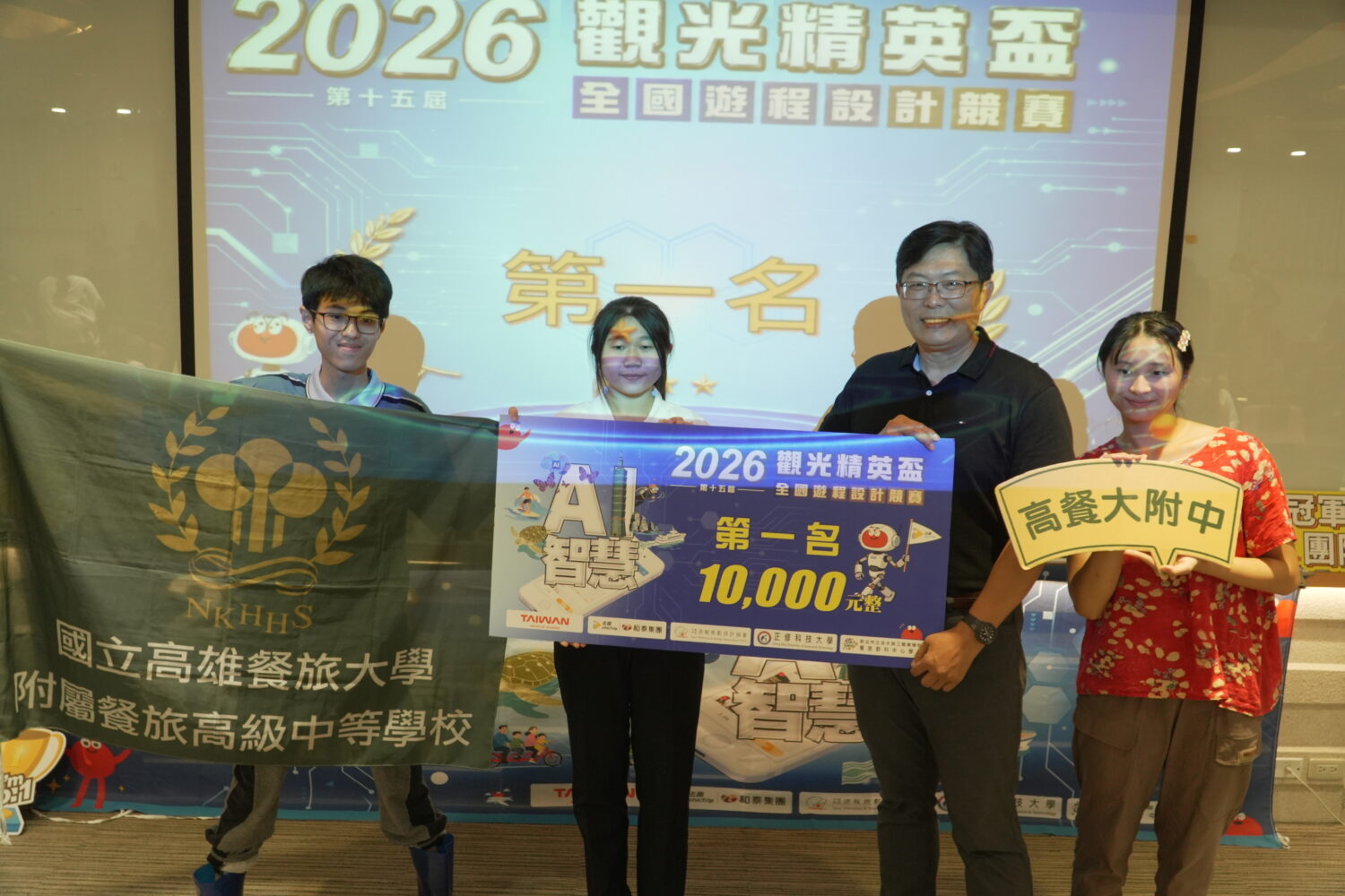 2026第十五屆觀光精英盃登場 62組精英隊伍前進正修角逐榮耀