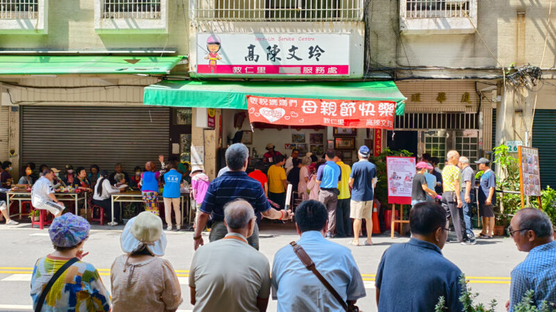 ▲高雄市鹽埕區教仁里前里長高陳文玲邀請社區媽媽們齊聚歡慶母親節，場面溫馨熱鬧。（圖／記者張忠義資料照）
