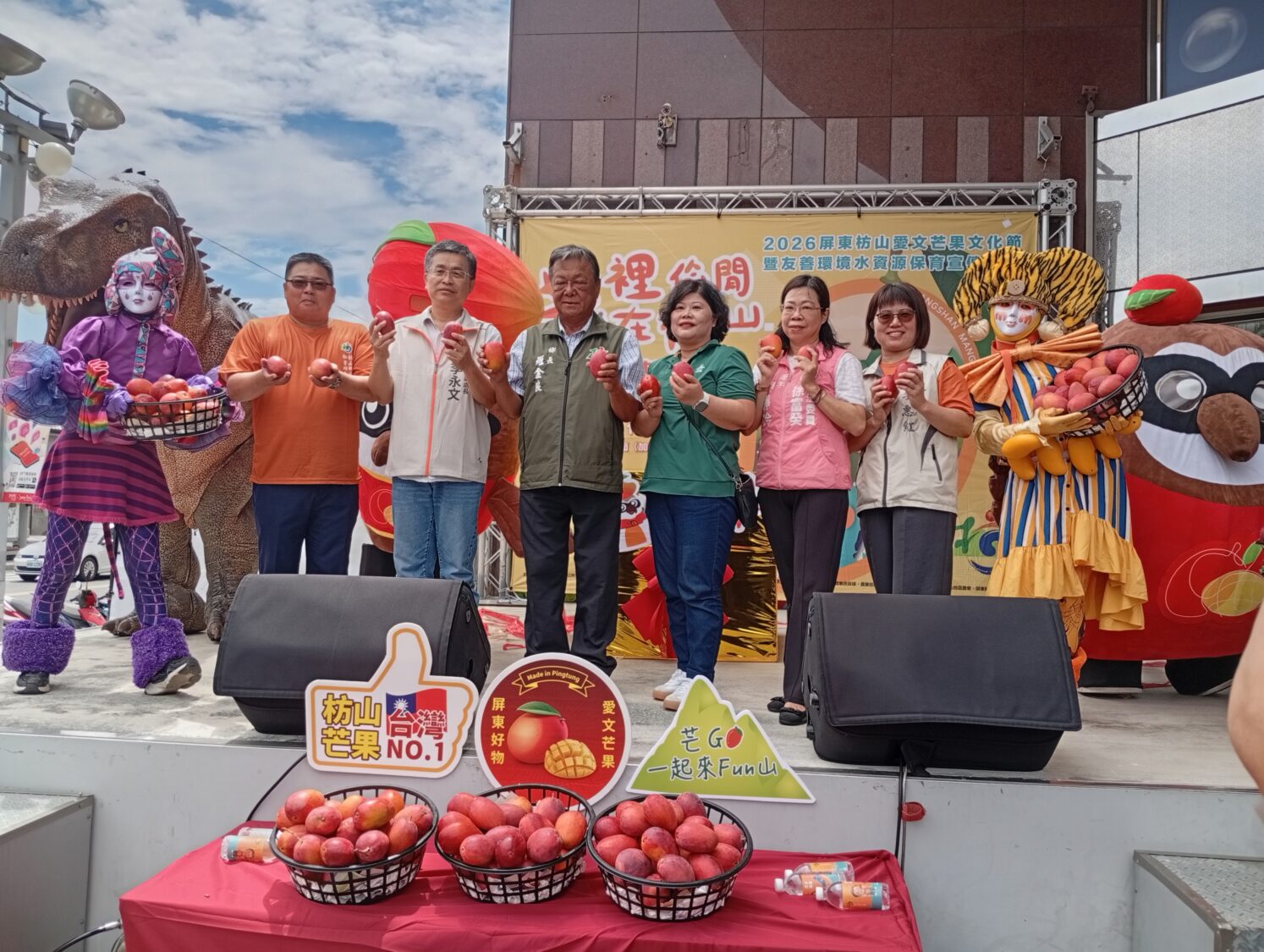 2026枋山愛文芒果文化節正式啟動 邀請全民5/30一起來枋山瘋芒果！
