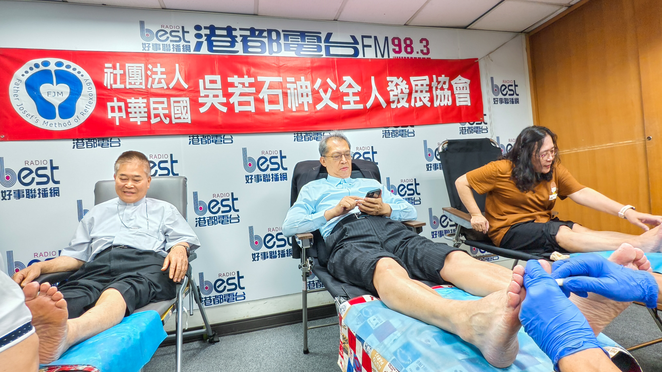 聖麗達國際工作日 高雄推公益足療傳遞希望