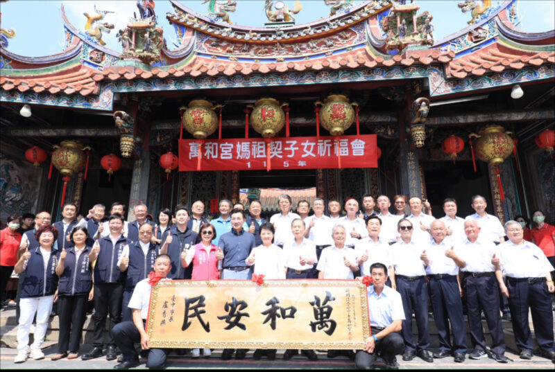 萬和宮媽祖契子女祈福登場　盧秀燕贈匾「萬和安民」祈願台中平安興旺