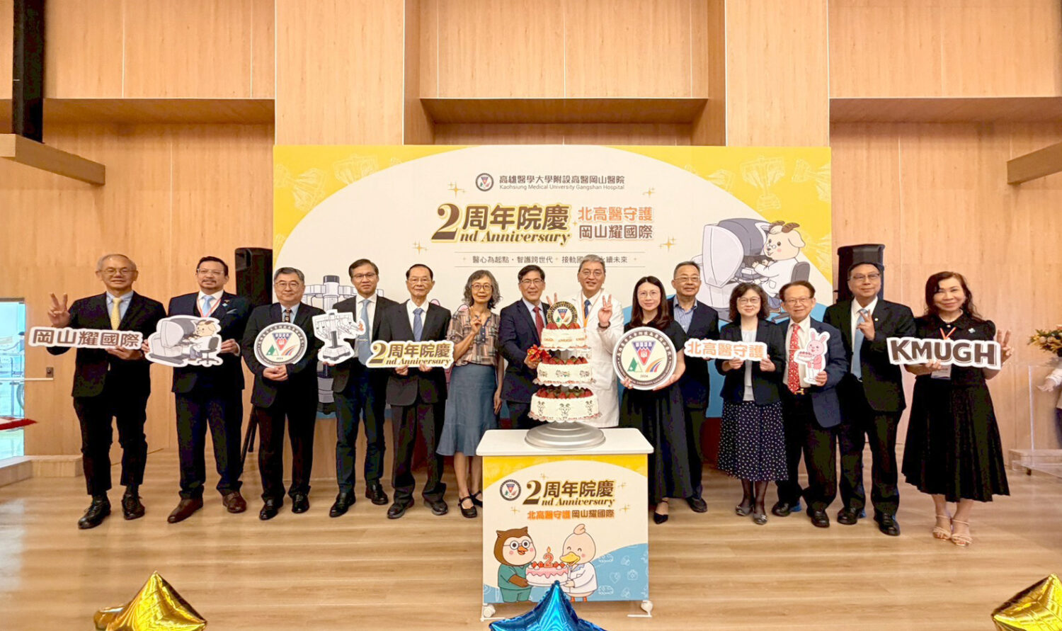 打造北高雄全生命照護新典範 高醫岡山醫院2週年 從婦幼到高齡、從智慧醫療到國際接軌
