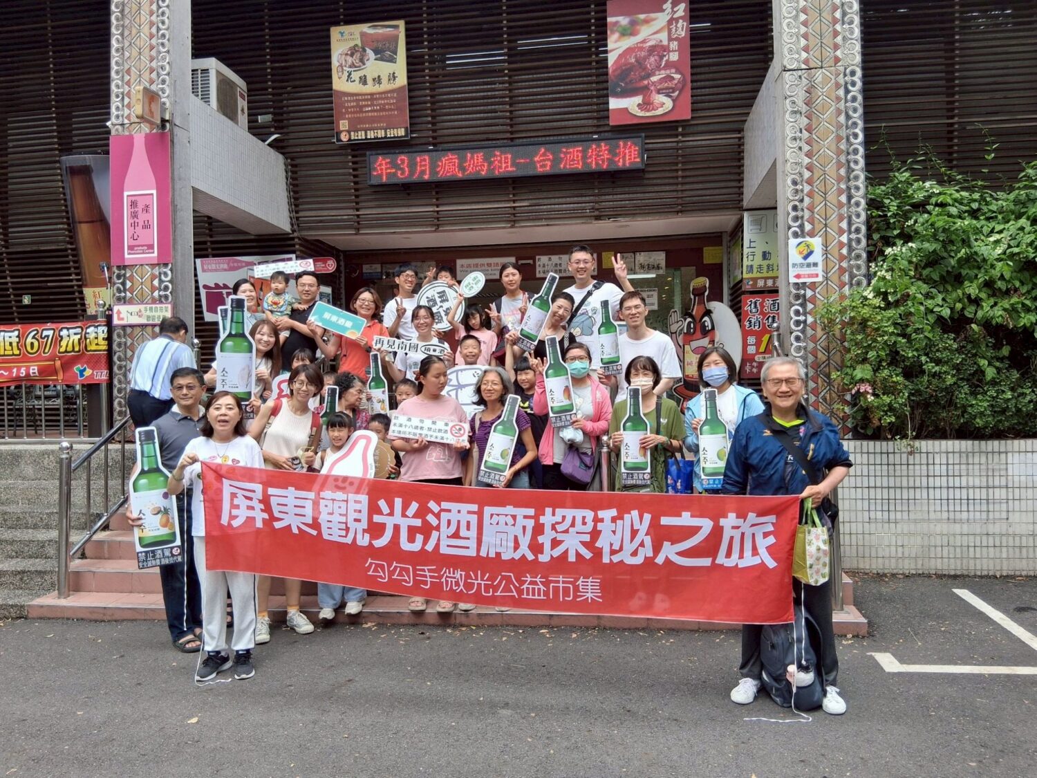 屏東酒廠端午市集首日湧人潮 5/31最後一天邀民眾把握機會來走走