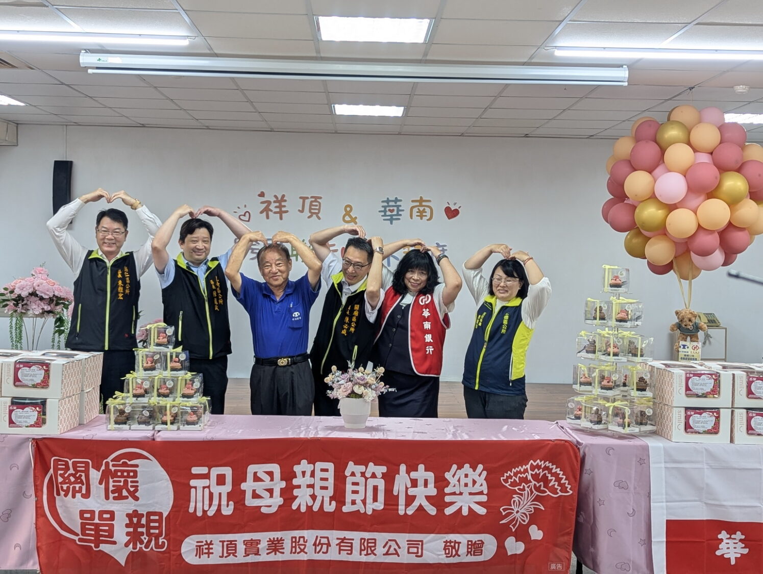 母親節暖心送愛！祥頂實業連12年捐蛋糕關懷356戶單親家庭