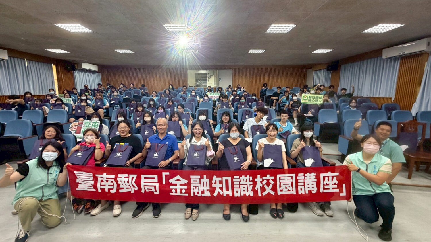 臺南郵局前進校園  開講數位金融防詐教育