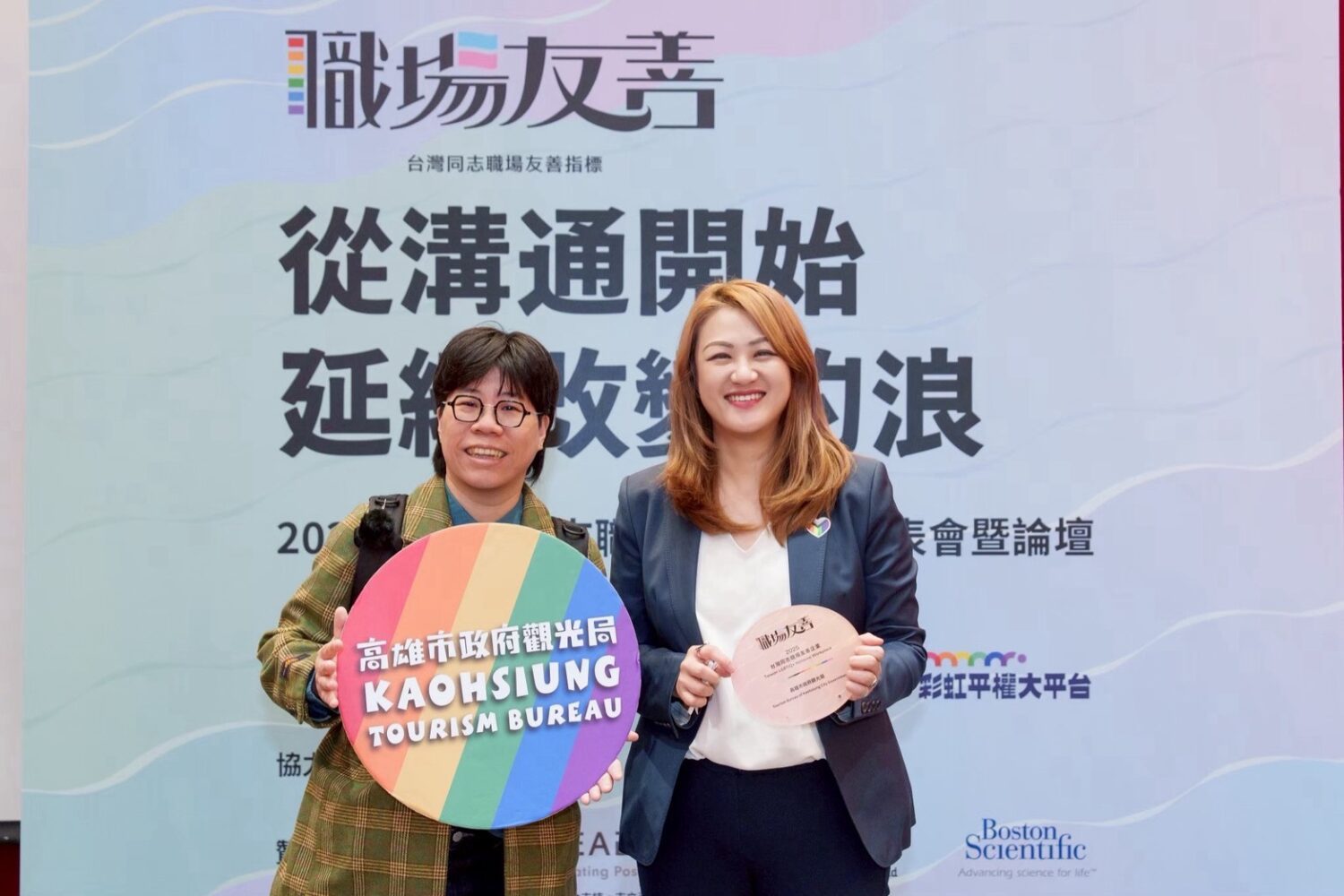 性別友善成為城市觀光競爭力 高雄觀光治理榮獲「台灣同志職場友善」認證肯定