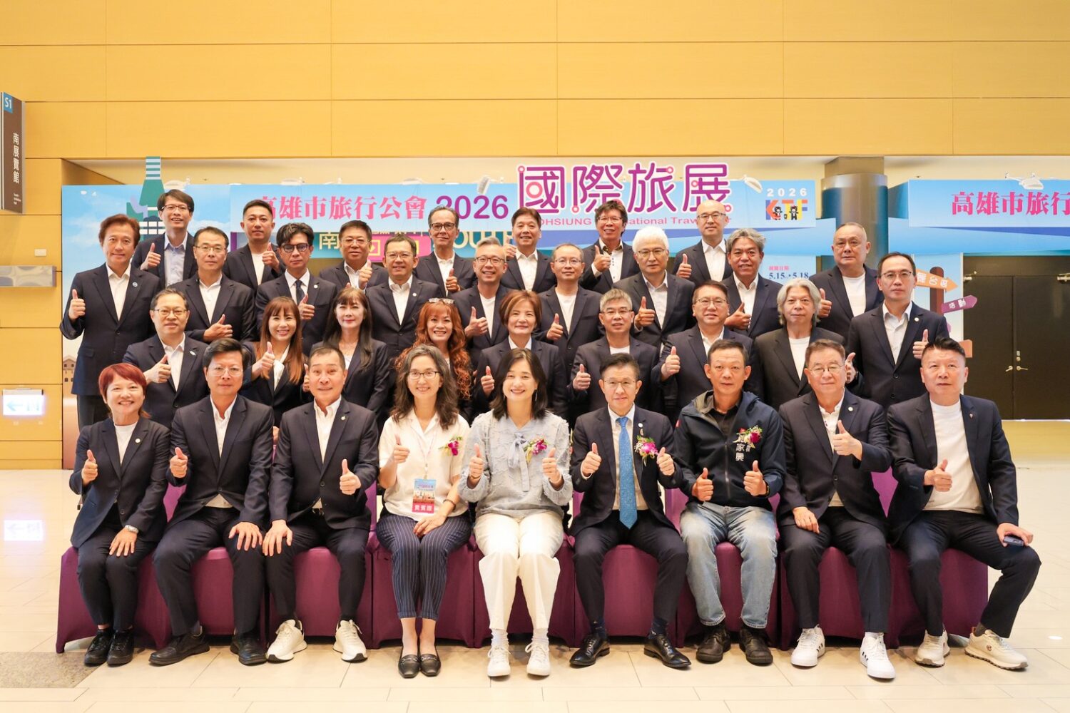 「2026高雄市旅行公會國際旅展」5/15盛大舉行 「KEEP VIBRANT KAOHSIUNG」高雄館驚艷登場