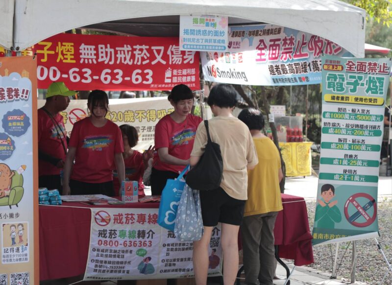 531世界無菸日臺南用行動向菸說『不』！