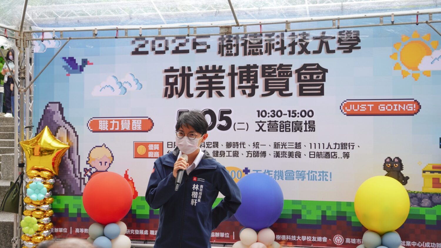 搶攻畢業季！ 高市青年局攜手名企入校精準留才　大港實習化身「職場職達車」