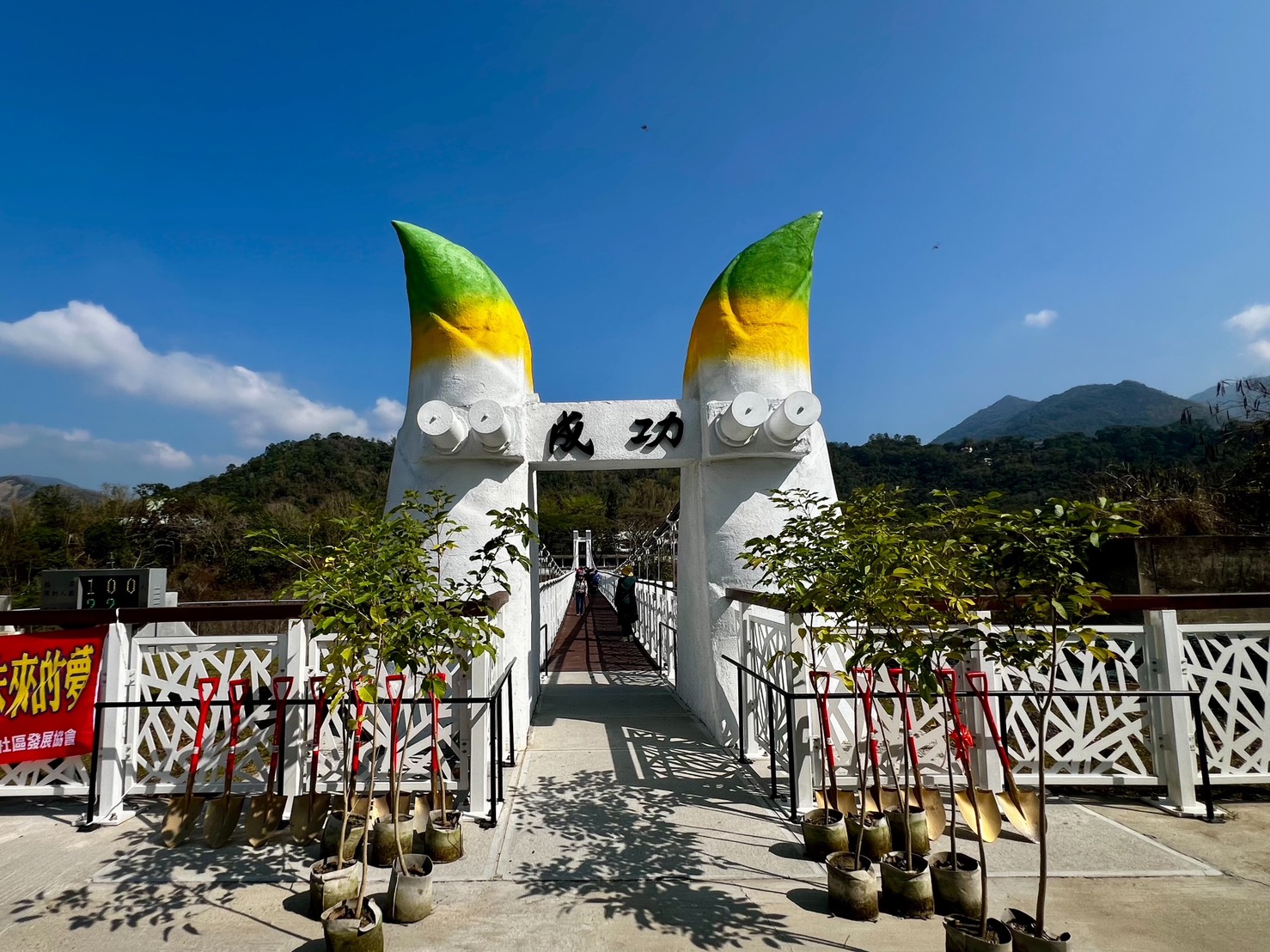茂管處邀民眾一起走進戲院支持《超人再起》