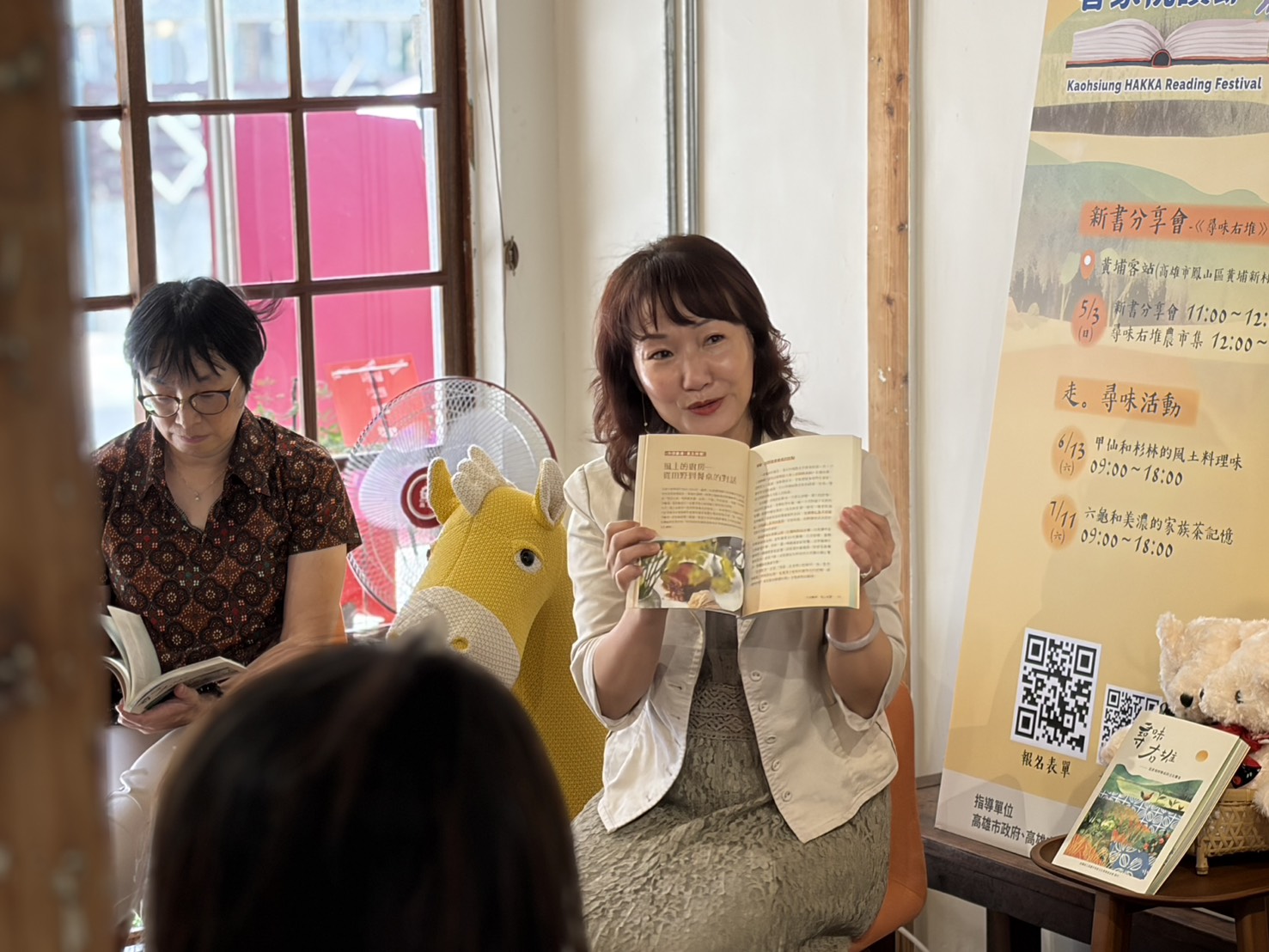 2026客家悅讀節「用文學尋味右堆」 用閱讀連結土地 黃埔客站變身閱讀現場