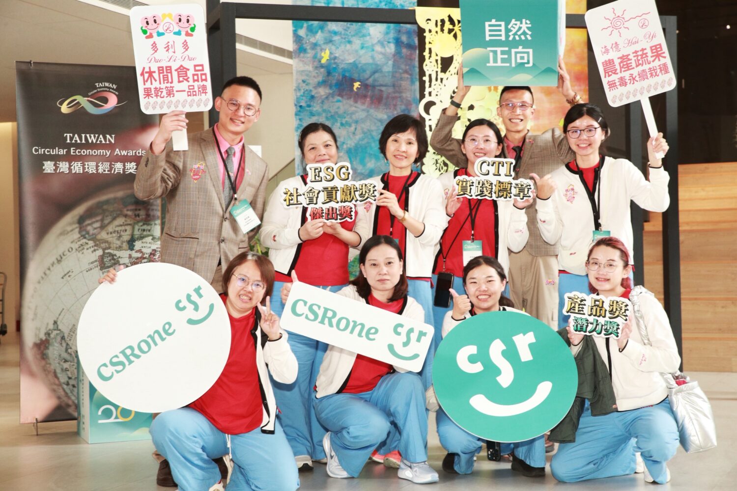 多利多以循環經濟實力勇奪三冠 展現台灣永續農業國際競爭力 以台灣土地的力量，走向世界永續舞台
