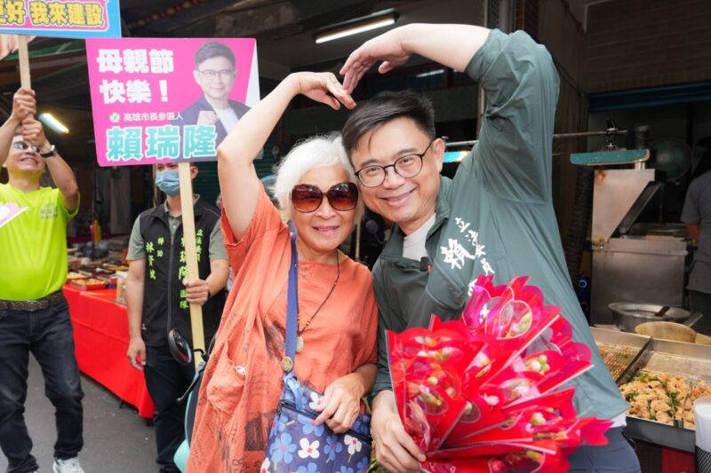 賴瑞隆母親節提「雄愛媽媽三大承諾」讓高雄成媽媽最堅強後盾