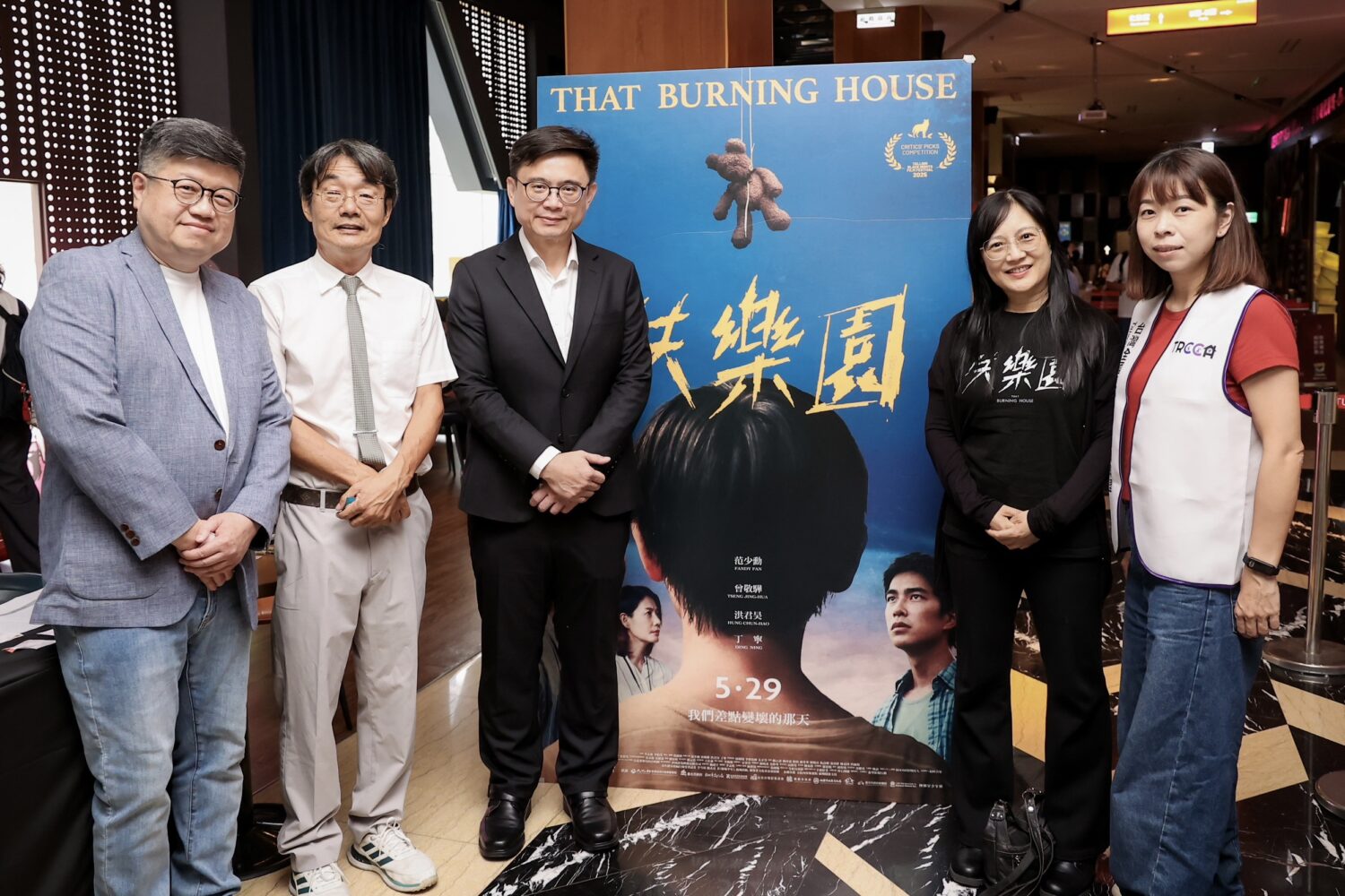 賴瑞隆出席《失樂園》公益特映　盼聯合各界為高雄打造完整社會安全網
