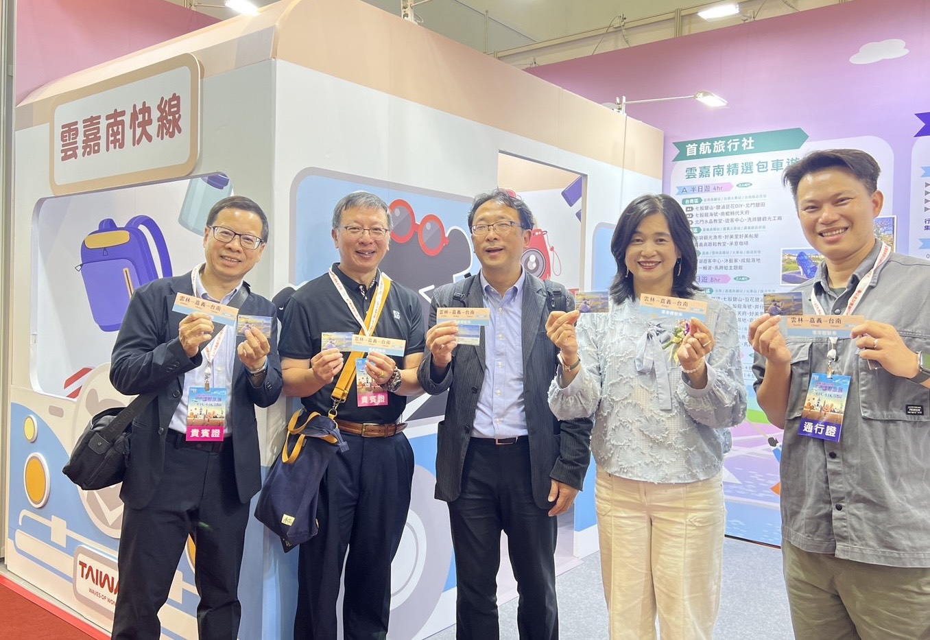 「3分鐘走遍雲嘉南」高雄國際旅展沉浸式巴士掀旅遊話題