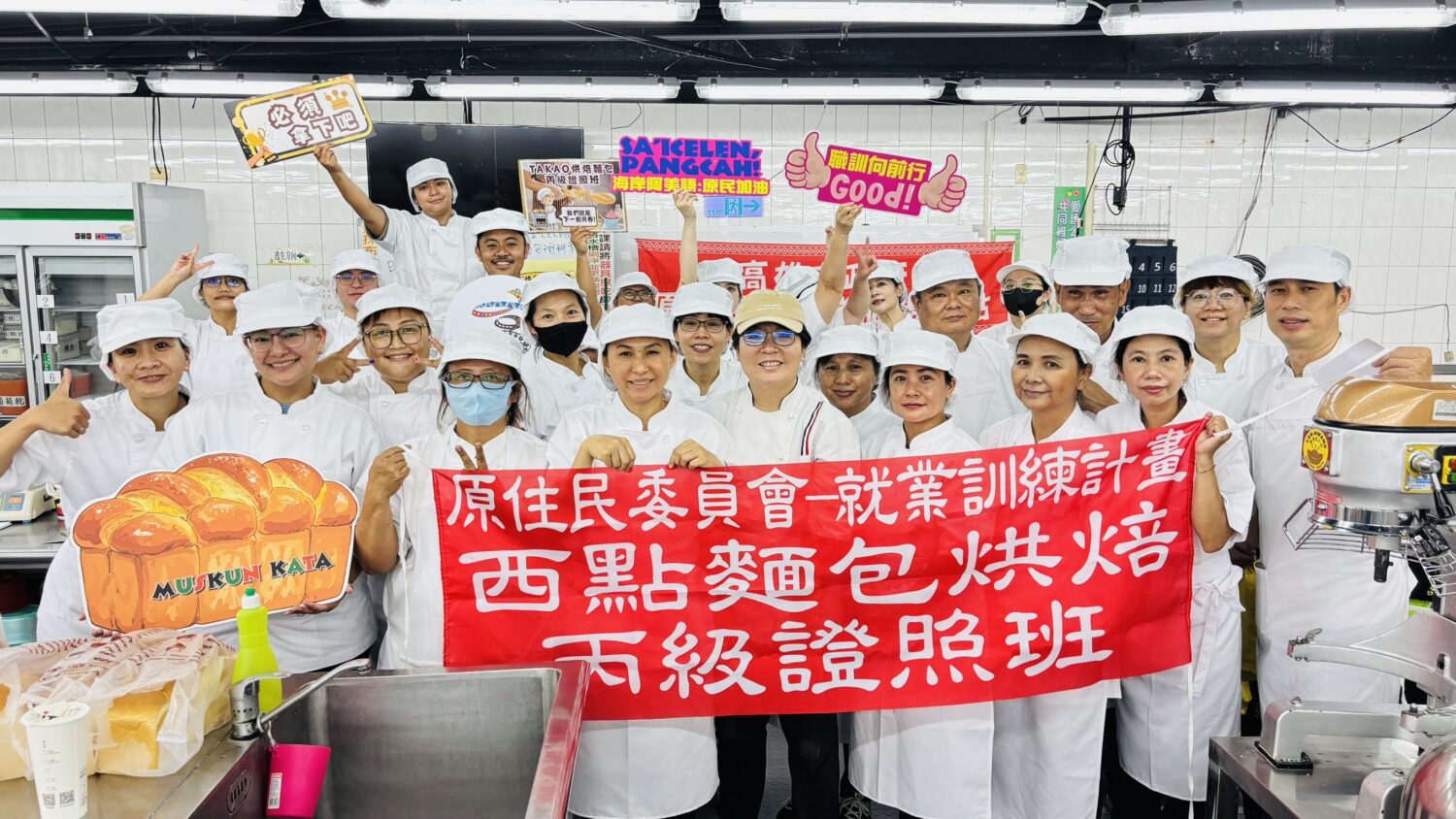 高雄原民丙級烘焙班考照率百分百 學員喜獲6000元證照獎勵金