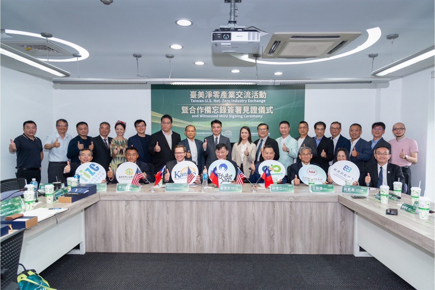 堪薩斯副州長來臺見證 MOU　立面光電為臺灣能源轉型開出新路徑 美國能源州看見臺灣「會發電的牆」