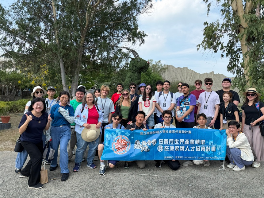 高師大USR攜手前進田寮　展開惡地文化國際交流