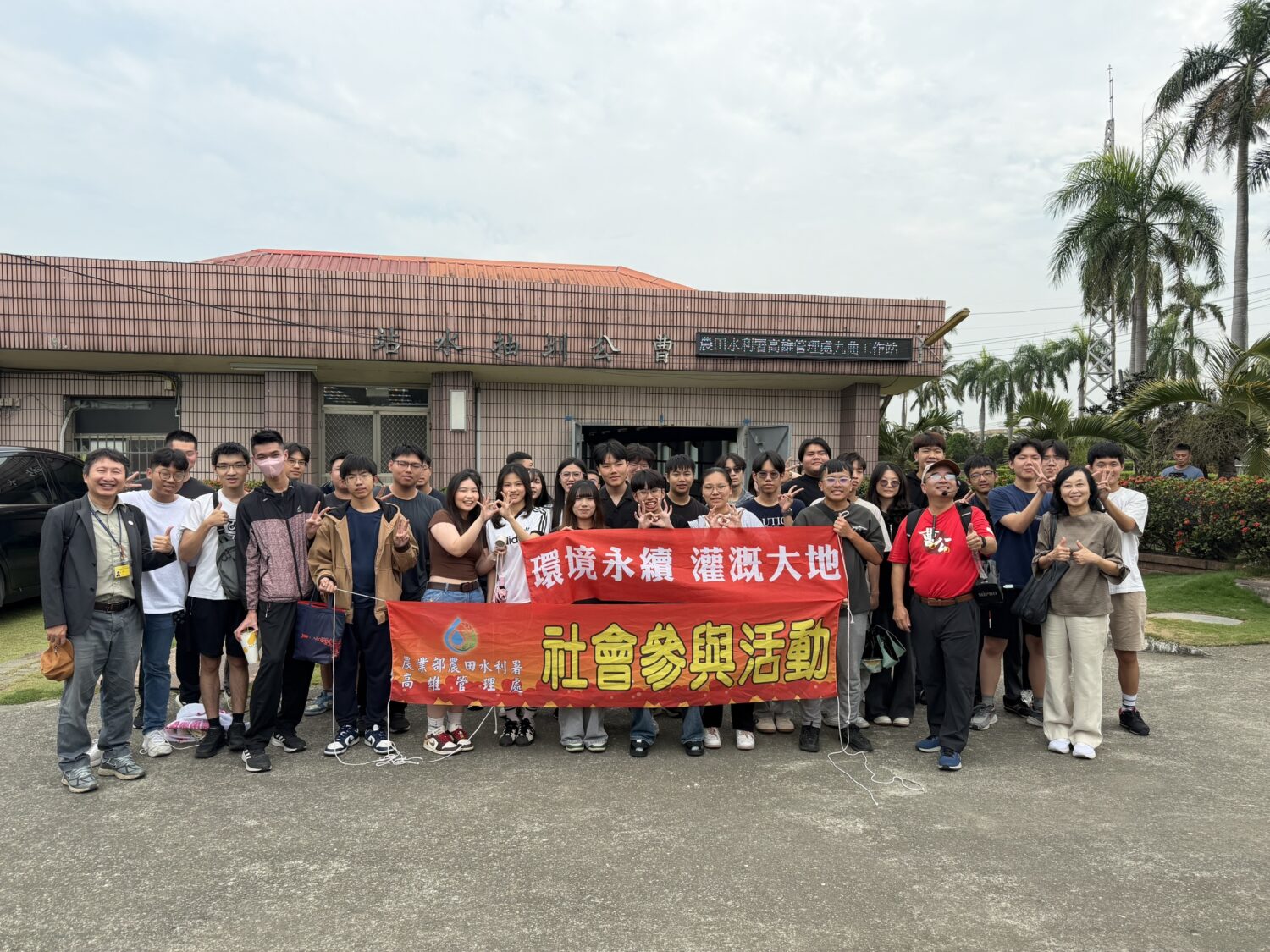 跨越百年的清廉與永續：嘉南藥理大學師生參訪曹公圳體悟廉政與農田水利之美