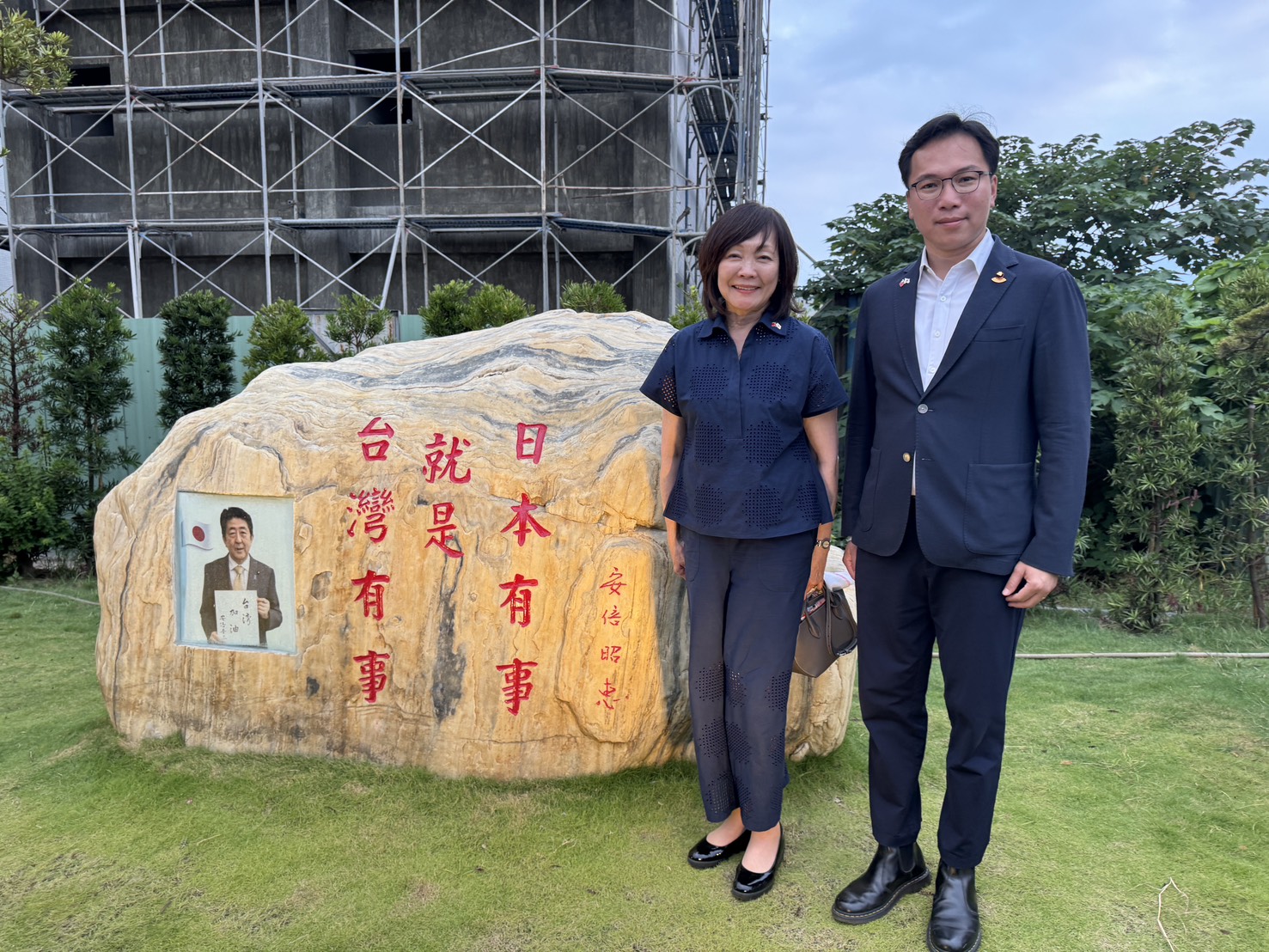 安倍夫人造訪紅毛港保安堂，林智鴻前往致意