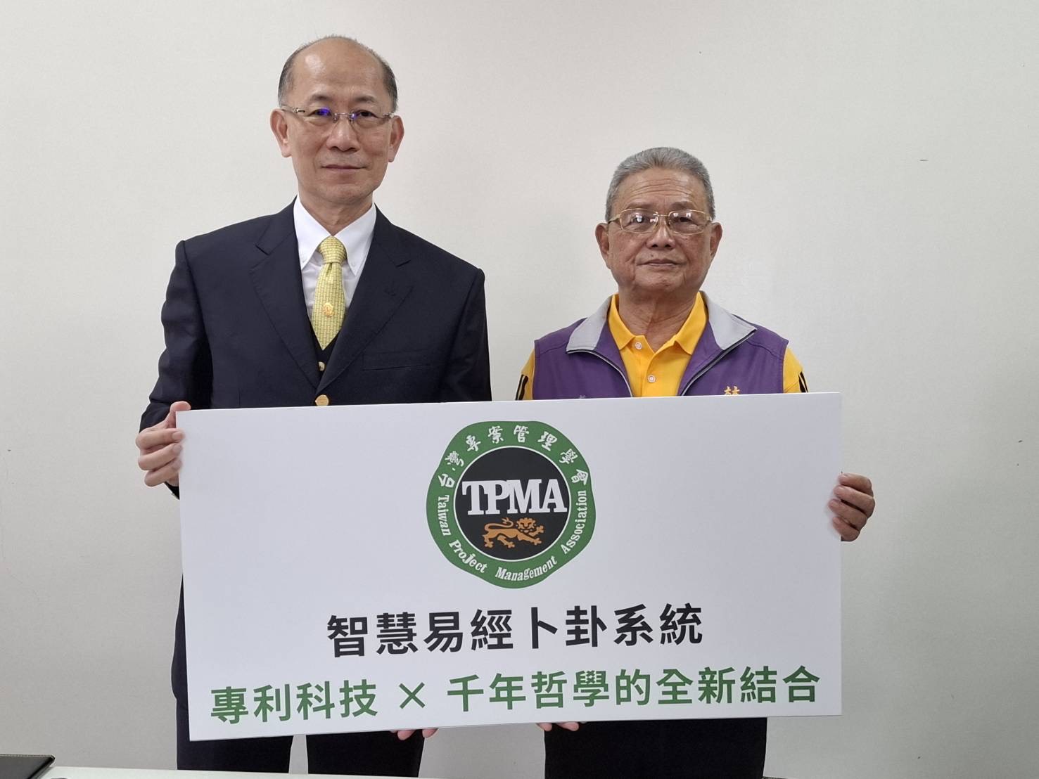 媽祖聯合會台灣總會「智慧易經卜卦系統」導入雲林縣林內濟公總堂 成為全台首家引用此系統服務信眾的廟宇