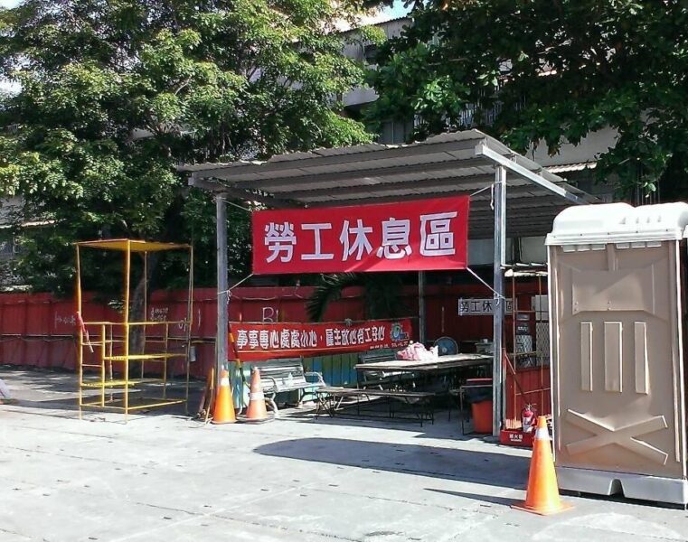 高雄市勞工局提醒：盛夏熱浪來襲 落實「降溫、飲水、休息」三守則，守護戶外作業勞工職場安全