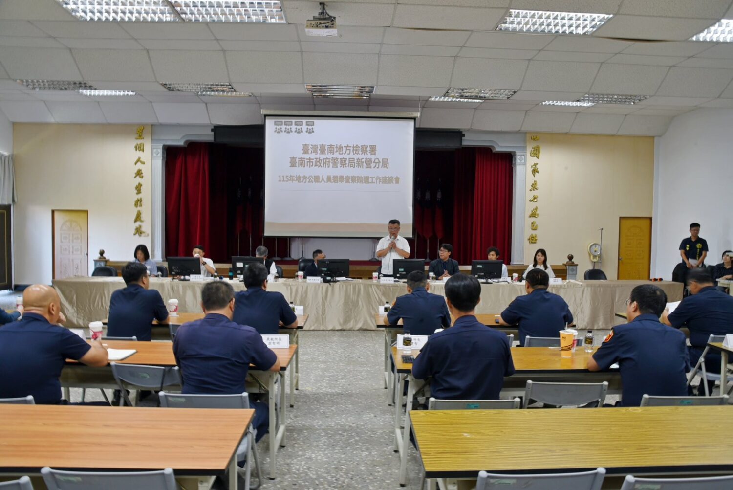 臺南地檢署至白河及新營分局召開「選舉查察分區座談」 臺南地檢署至白河及新營分局召開「選舉查察分區座談」