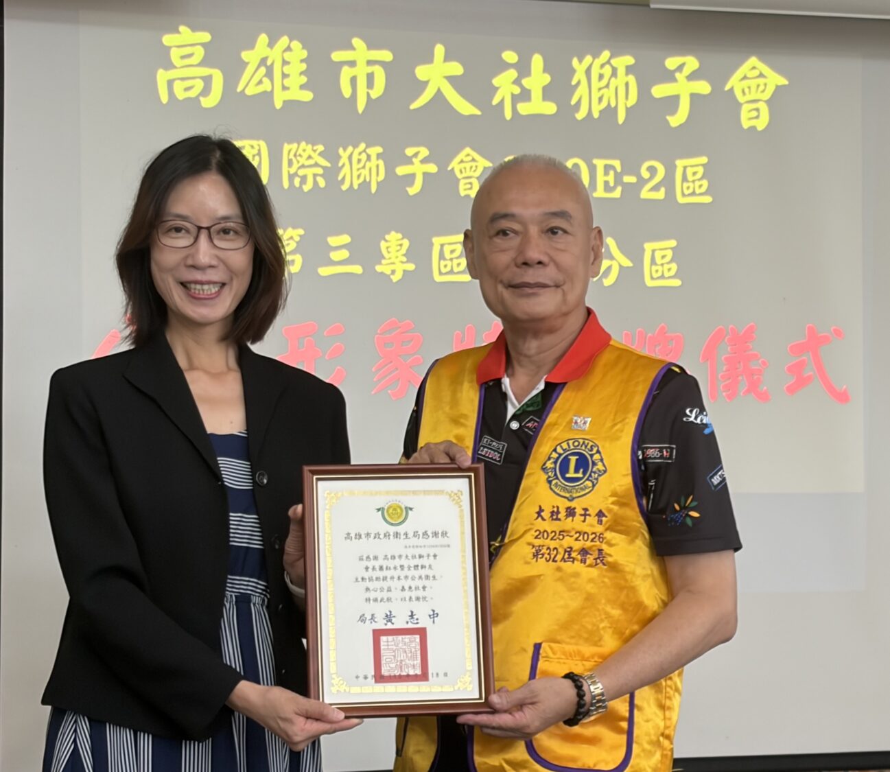 關心在地民眾健康　 大社獅子會捐贈大社衛生所巨幅健康公益形象牆廣告