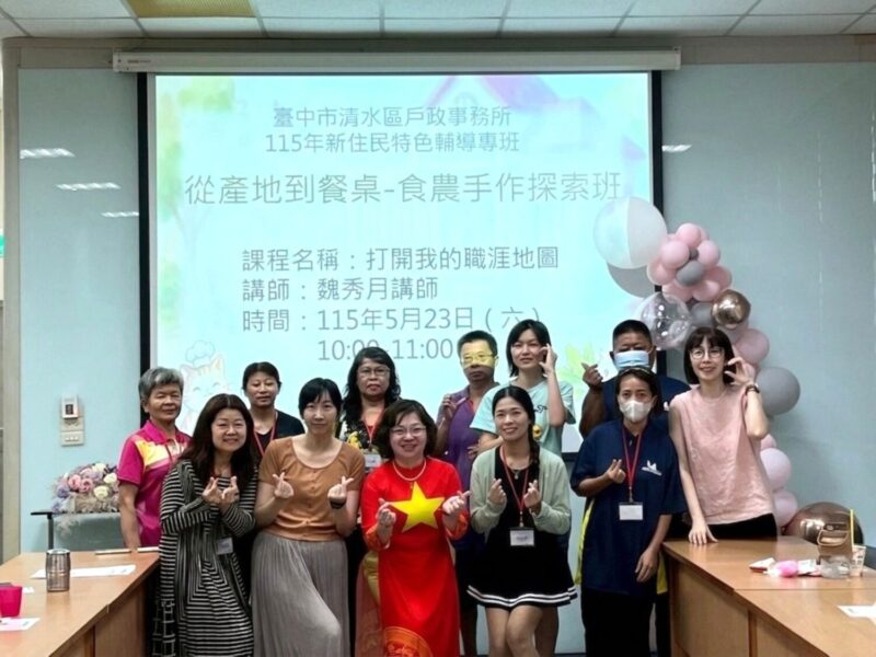 從產地到餐桌認識台灣　清水戶所食農探索班帶新住民體驗農村魅力
