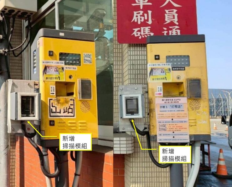 中島商港區人員管制設備優化 邊境管理再升級