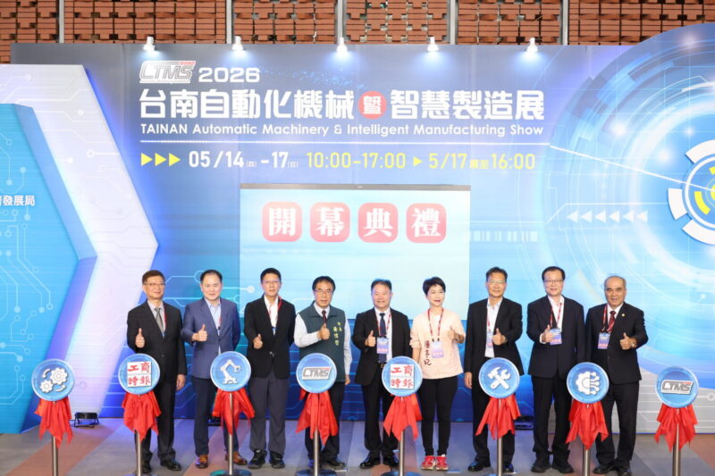 金屬中心聯合產業共創永續韌性 2026智造實力再升級