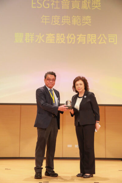 ▲豐群水產以漁業永續藍圖計畫展現供應鏈責任管理與社會影響力，獲臺灣循環經濟獎肯定。（圖/豐群水產提供）