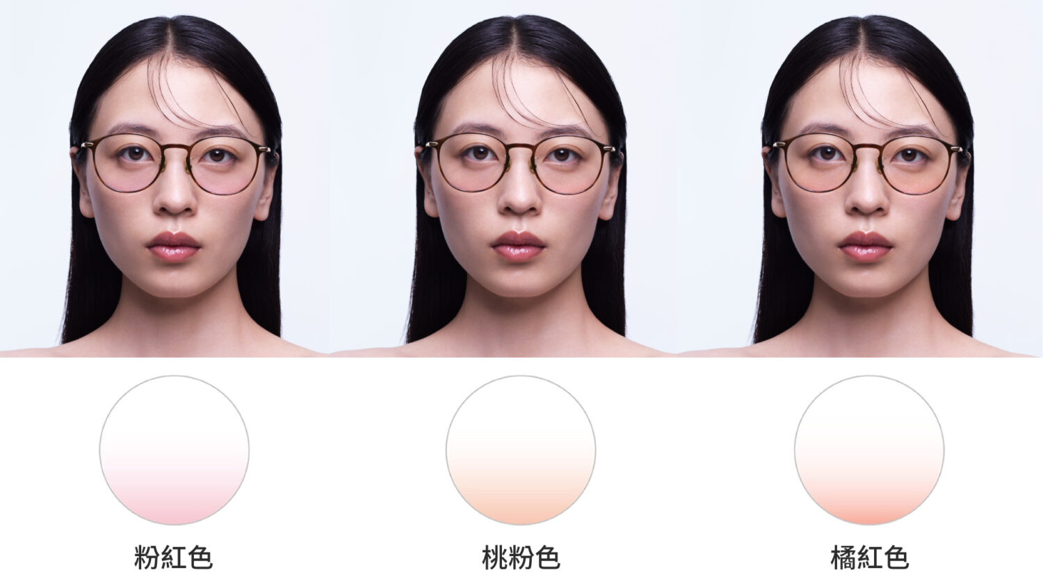 女星認證亮顏有感！懶人神器「JINS 腮紅鏡片」燒進時尚圈 JINS 打造防曬新世界