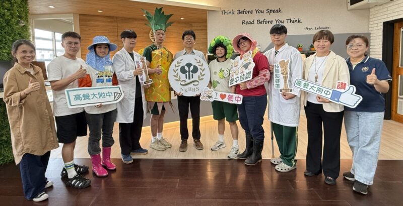 「水果全食物應用」展現創新與永續價值 高餐大附中榮獲「115年專題及創意製作競賽」佳績