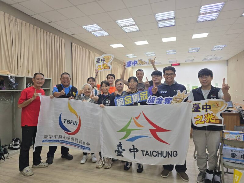 台中422人代表隊出征全障運　261名選手備戰拚佳績