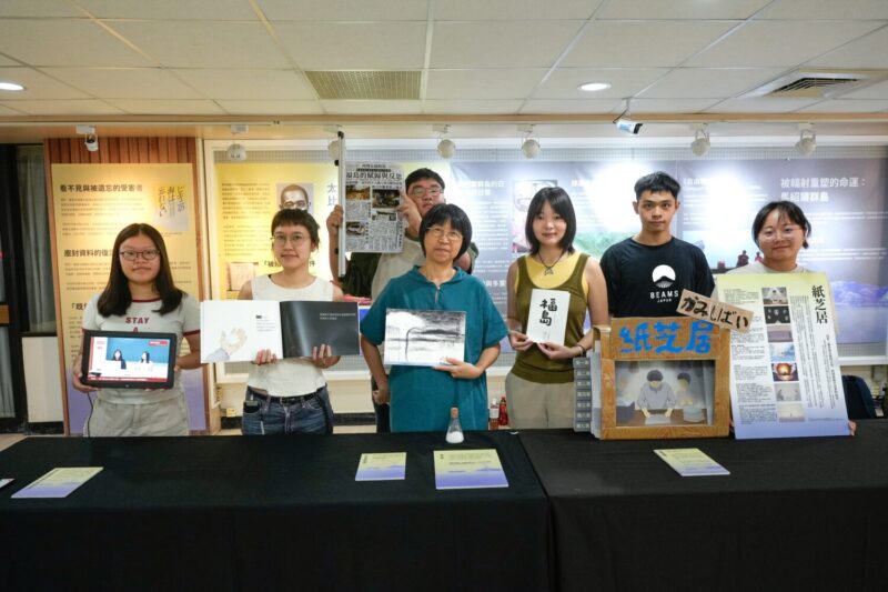 中山大學聯合筑波大學 「核．曝露．慢暴力」展登場