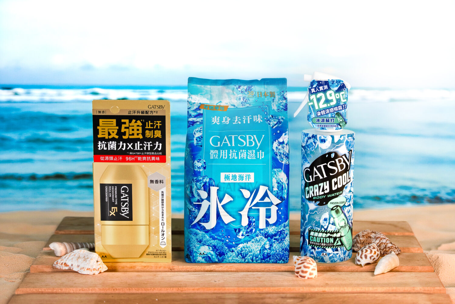 炎夏流汗不只濕黏、更易產生異味! GATSBY打造全方位對策 炎夏流汗不只濕黏、更易產生異味! GATSBY打造全方位對策