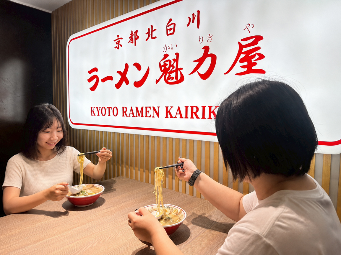 ▲【新光三越高雄左營店】免出國也能品嚐道地京都美味！魁力屋拉麵以熟成醬油湯頭與職人製麵工藝帶來正宗日式拉麵體驗。（圖/新光三越高雄左營店提供）
