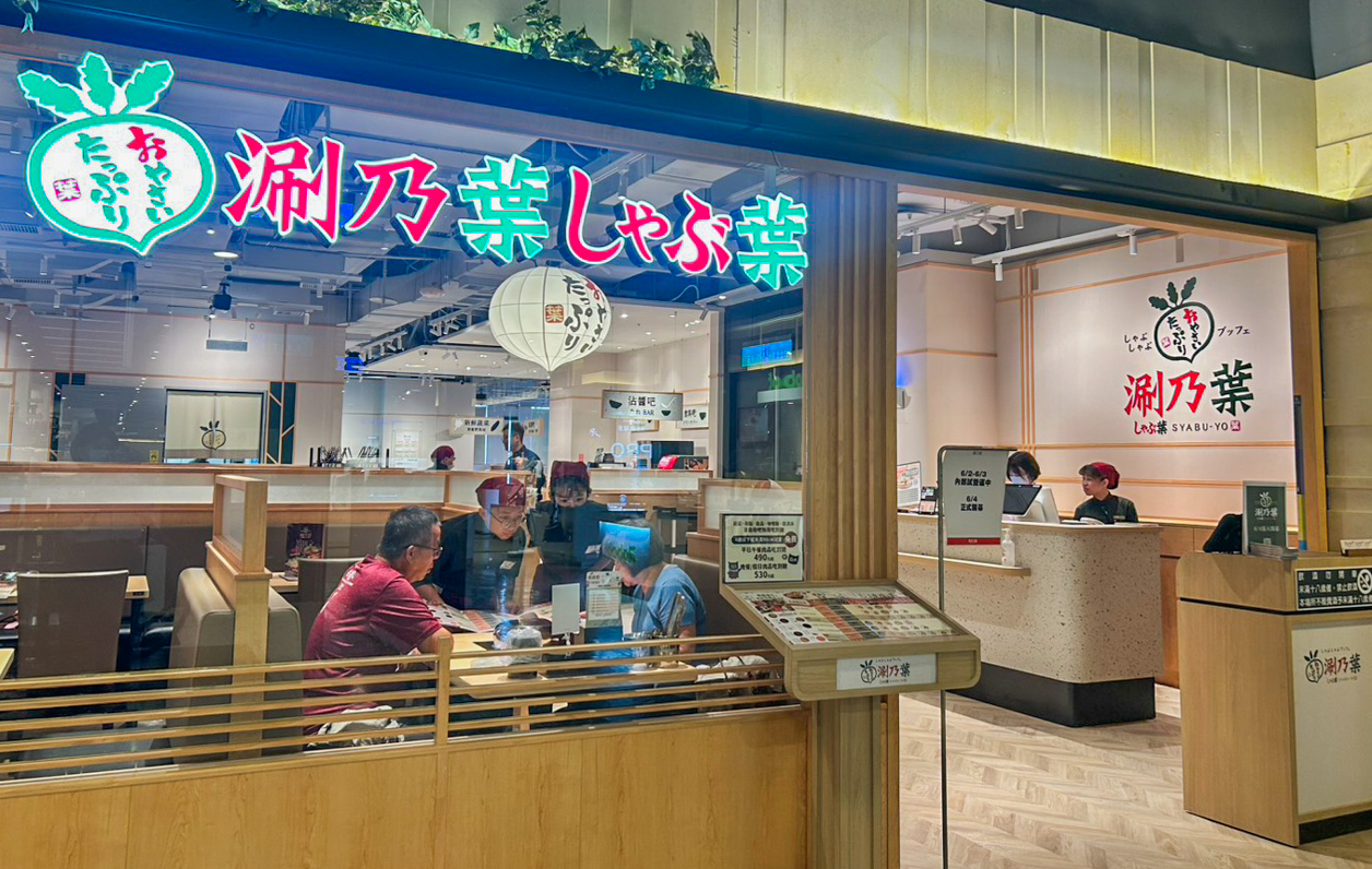 ▲【新光三越高雄左營店】本館9F涮乃葉將以優雅的日式木質空間、豐富的食材選擇，再度搶攻南台灣饕客的胃。（圖/新光三越高雄左營店提供）