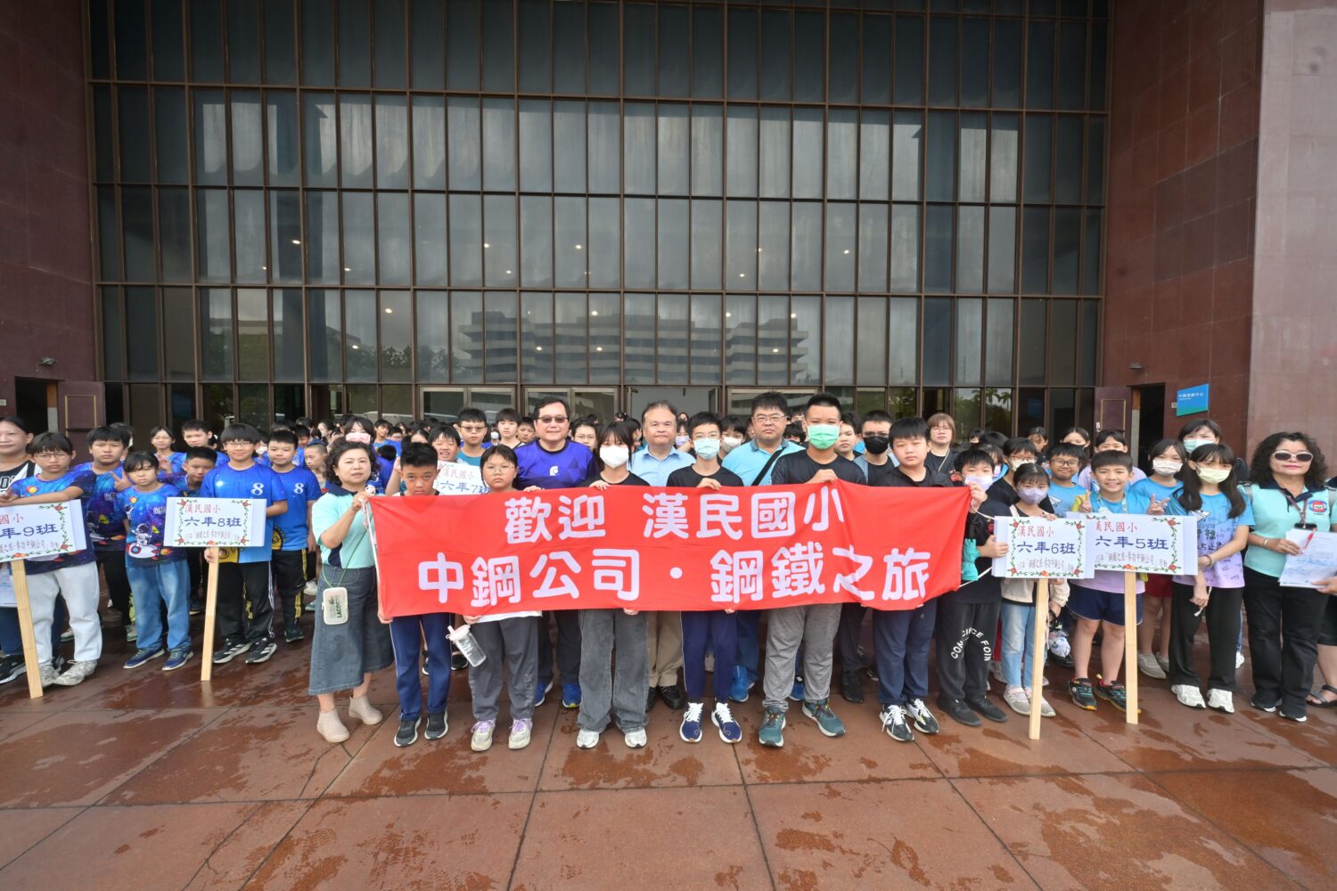 中鋼舉辦115年小港區各國小應屆畢業生「鋼鐵之旅」活動