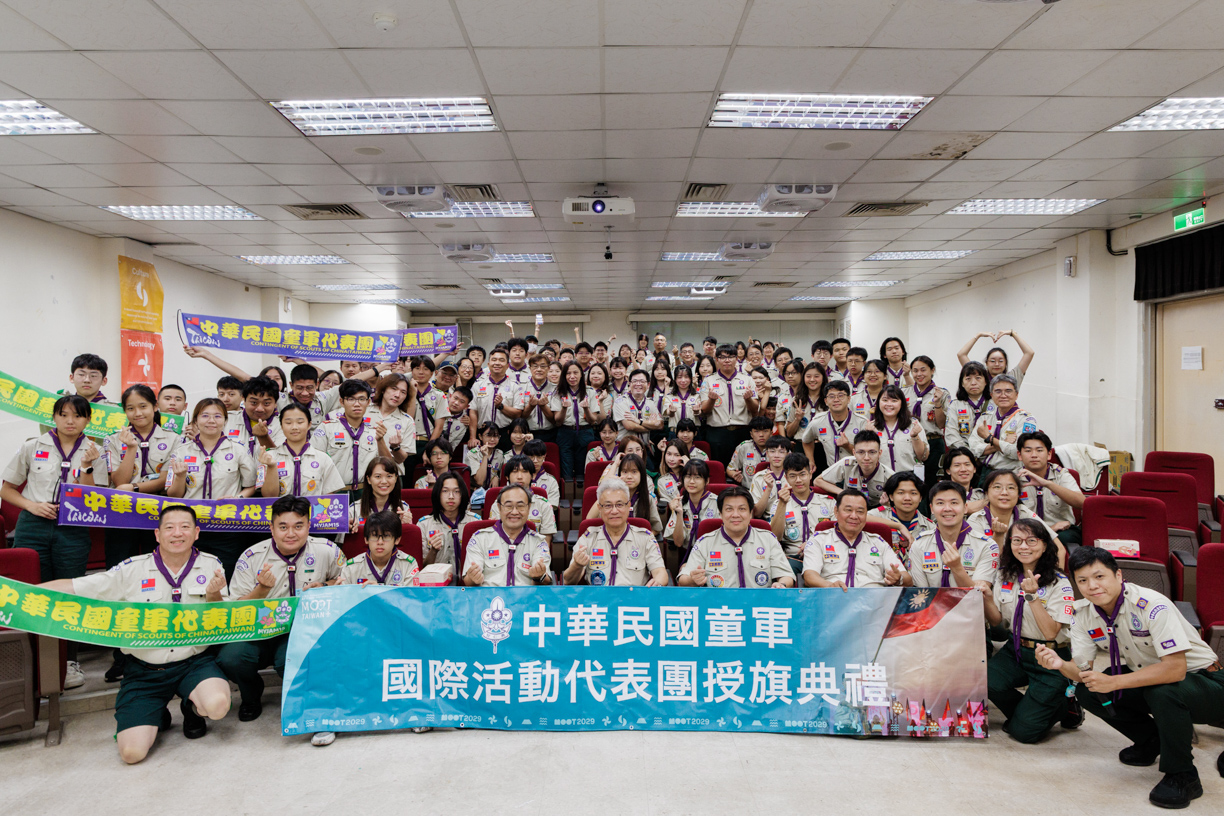 ▲將代表臺灣赴海外參與國際童軍活動的童軍夥伴們全體大合照。(圖/中華民國童軍總會提供)