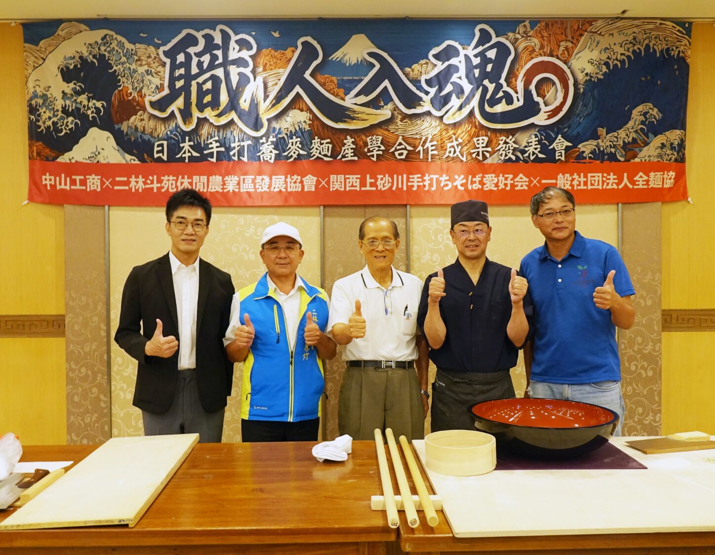 日本「蕎麥麵制霸名人」大內卓來台傳藝 中山工商與彰化二林農會產學合作 做出最好吃的蕎麥麵