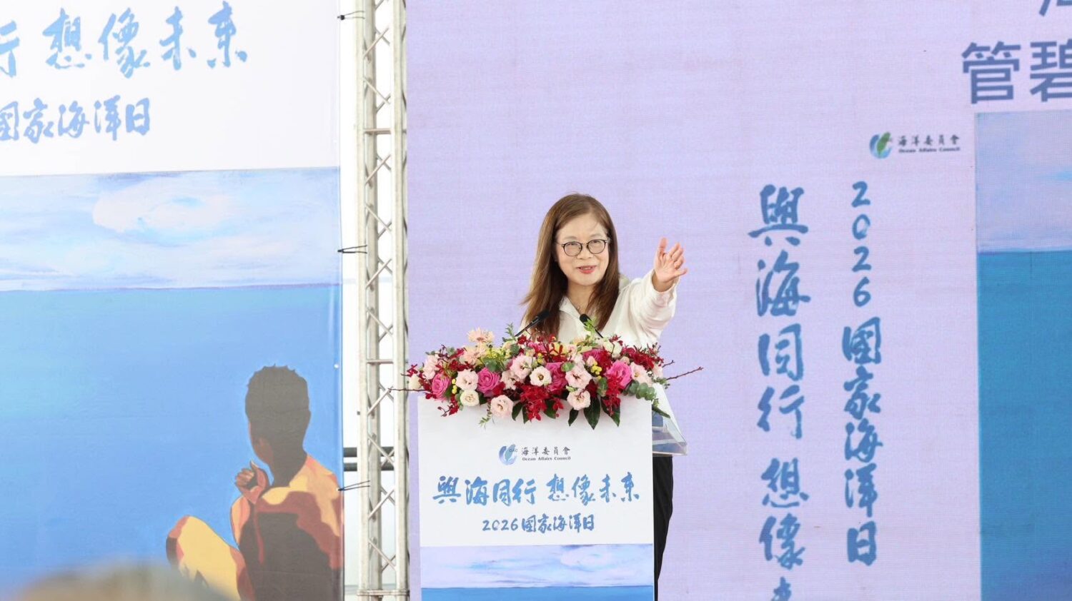 管碧玲：全力捍衛國家主權與海洋權益！ 「海巡在，主權就在！」