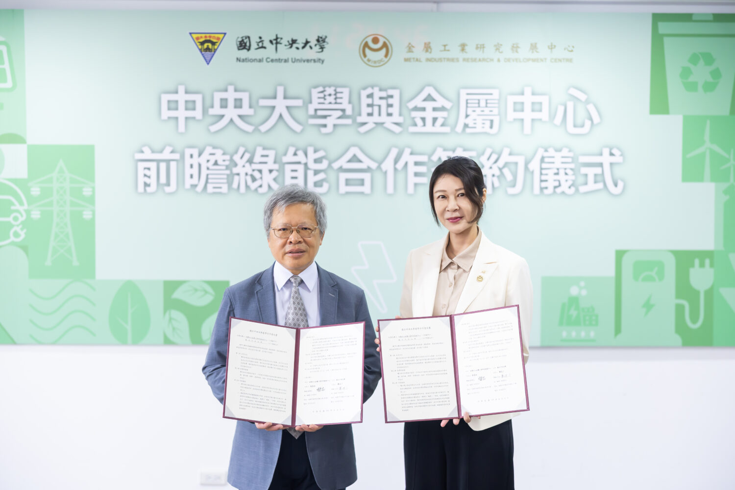 金屬中心與中央大學簽署MOU 聯合推動前瞻綠能與關鍵材料學研合作